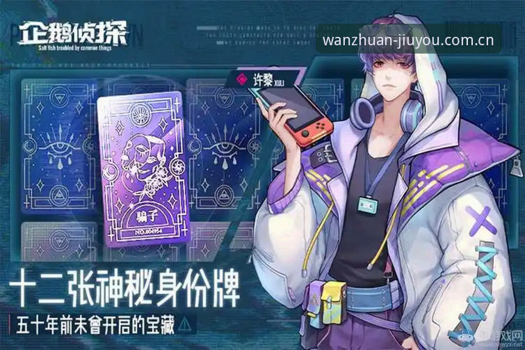 揭秘九游最新版本：那些你不知道的更新逻辑