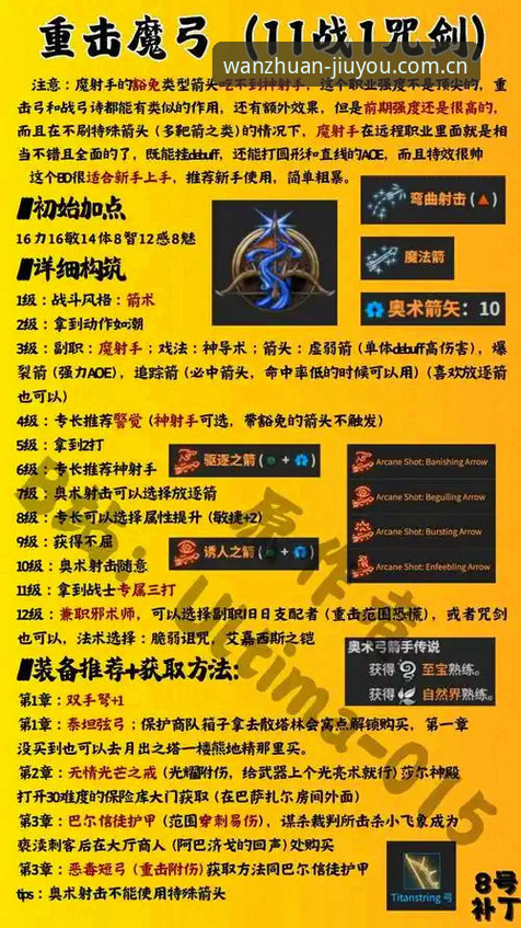 瑟洛特转会事件完整指南：九游娱乐平台如何解读尤文、马竞与加拉塔萨雷的三方博弈