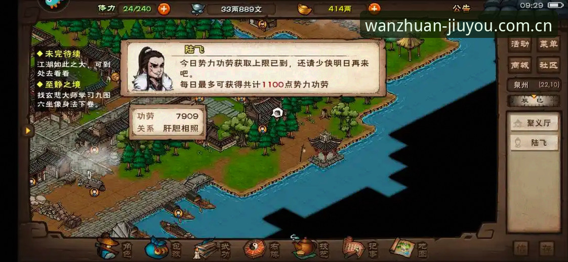 九游登录入口攻略 九游登录入口攻略:避开80%玩家踩过的坑,一个数据指标帮你搞定